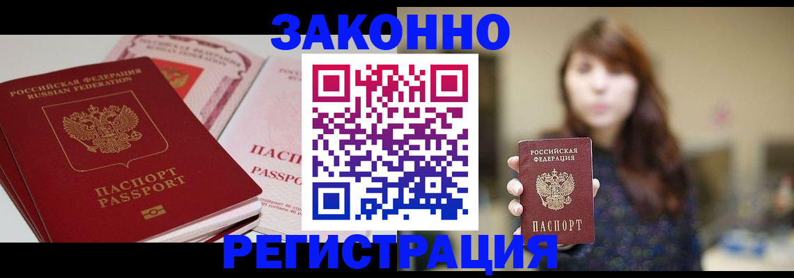 форма 3 в Байкальске